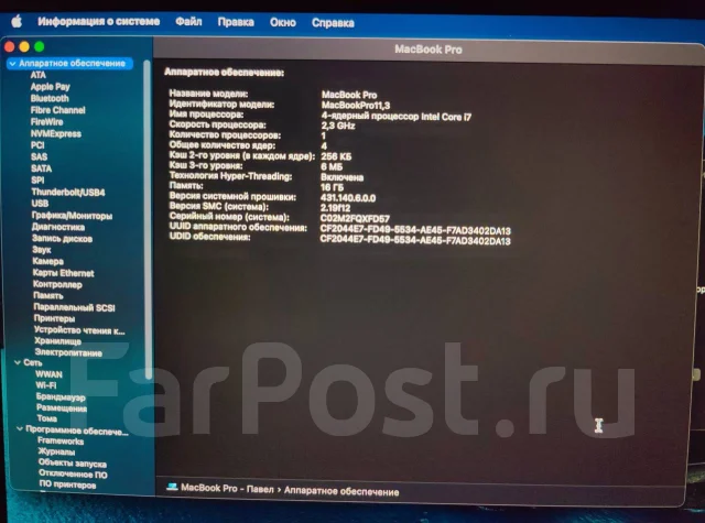 Apple MacBook Pro 15 2013 Late. 15", 2,3����, ��� 16 ��, ���� 512���, WiFi: 1, Bluetooth: 1, ����������� �� 5��. ����