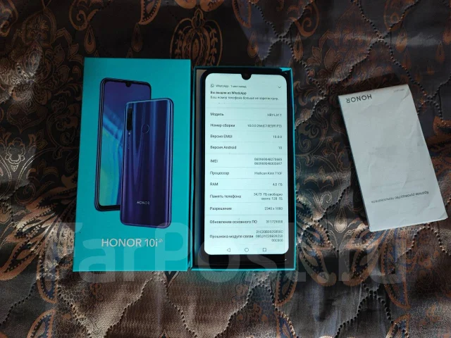 Honor 10i. �����, 128 ��, �����, 3G, 4G LTE, Dual-SIM, ����������, NFC ����