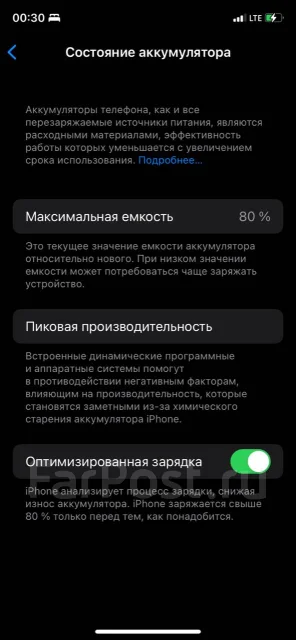Apple iPhone 11. �/�, �����, 3G, 4G LTE, NFC ����
