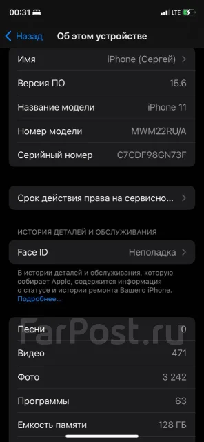 Apple iPhone 11. �/�, �����, 3G, 4G LTE, NFC ����