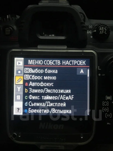 Nikon D200. ���: 3� ����