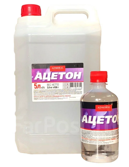 Ацетон 5л, в наличии. Цена: 704₽ во Владивостоке