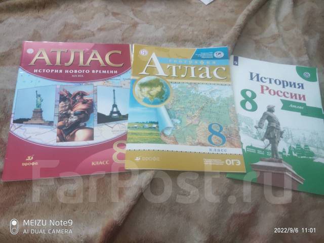 Продам атлас по истории, географии за 8 класс, класс: 8, новый, в ...