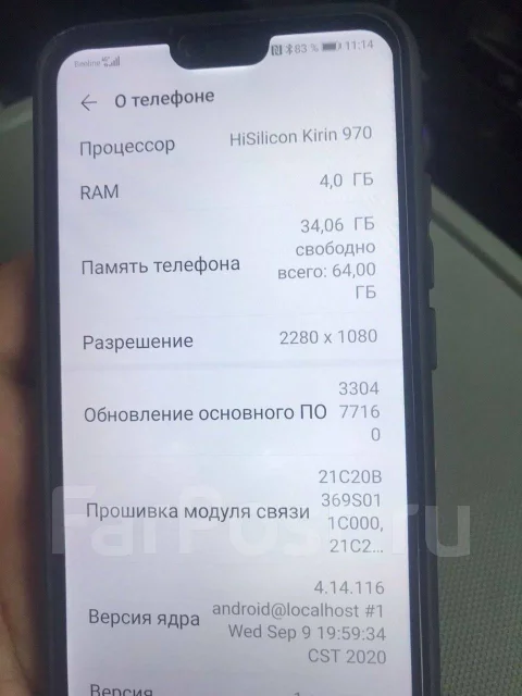 Honor 10. �/�, ������ ����