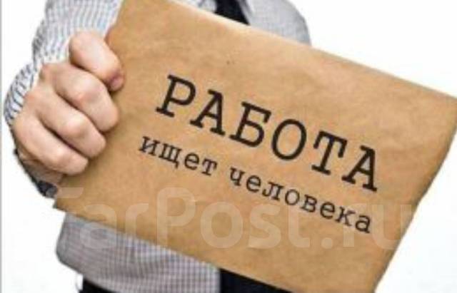 Мерчендайзер, работа в ООО Кари в Хабаровске — вакансии наФарПосте