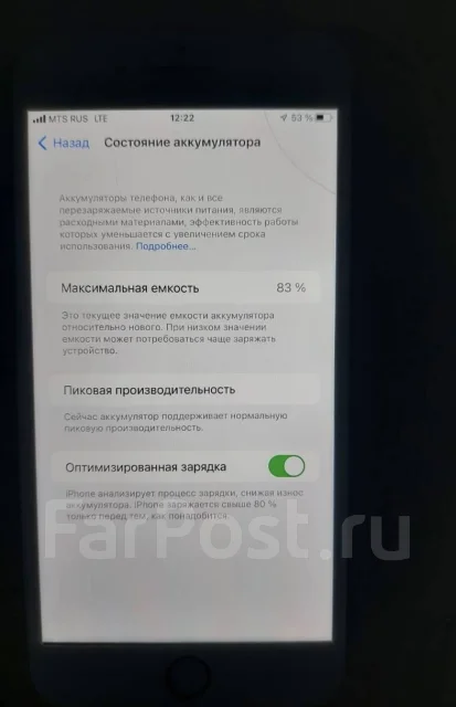Apple iPhone 8 Plus. �/�, ������� ����