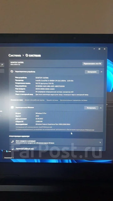 Acer Nitro 5. 17.3", 2,9����, ��� 16 ��, ���� 250���, WiFi: 1, Bluetooth: 1 ����