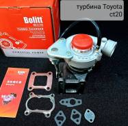 ������� Toyota 2CT / 2LT/ CT20 17201-64030 ����