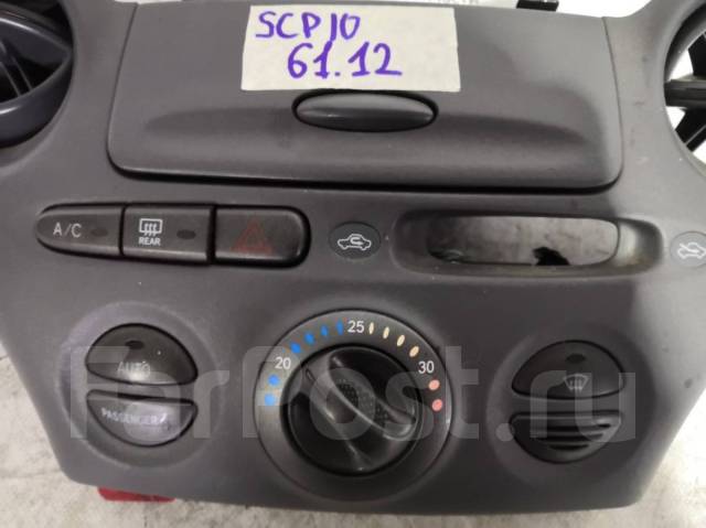 тойота витц климат контроль. тойота витц климат контроль. тойота витц климат контроль. тойота витц климат контроль. тойота витц климат контроль.