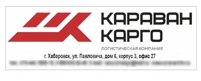 Ооо караван авто