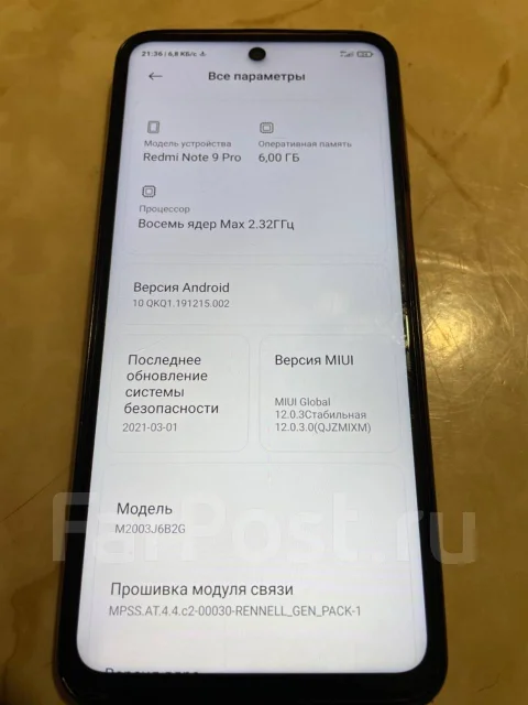 Xiaomi Redmi Note 9 Pro. �/�, 64 ��, �����, 4G LTE ����