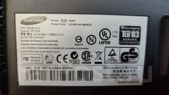 Samsung. 19", ���������� �� (LCD, LED, QLED) ����
