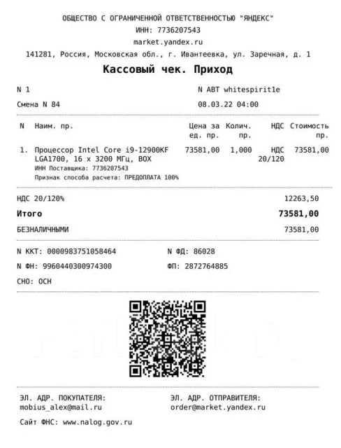 Intel Core i9-12900KF ����