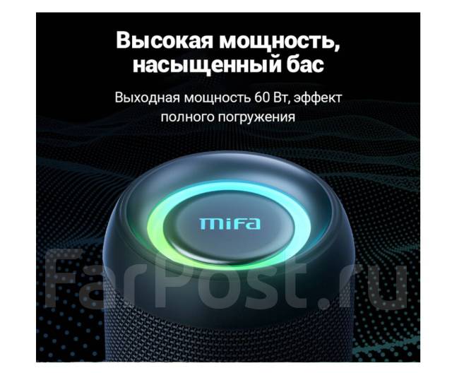 Беспроводная колонка MIFA A90 60W IPX8 USB AUX SD RGB Type-C Black ...
