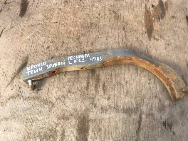 Кронштейн крепления ресивера Volvo F12 Вольво купить в Санкт-Петербурге ...