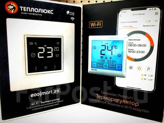 Терморегулятор EcoSmart 25 - Климатическое и отопительное оборудование ...