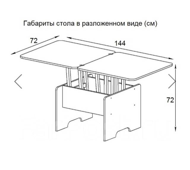 Чертеж круглого стола трансформера с размерами