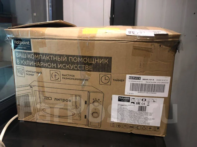 Hotpoint-Ariston ����
