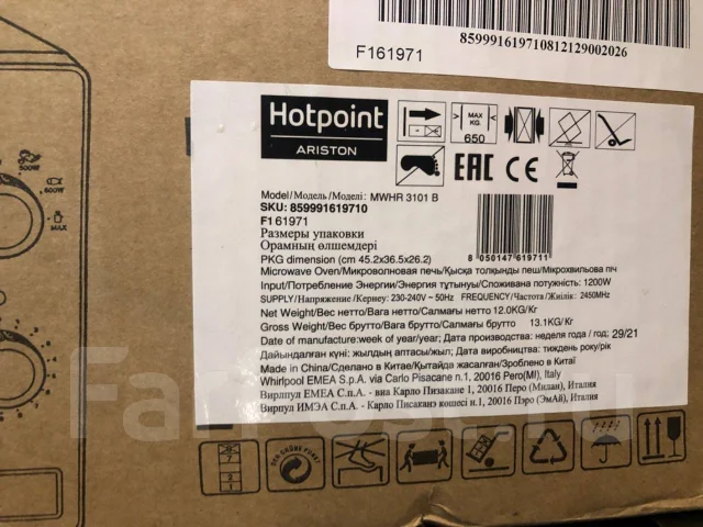 Hotpoint-Ariston ����