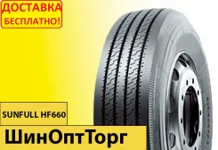 Sunfull HF-660. �����������, 2022 ���, ����� ����