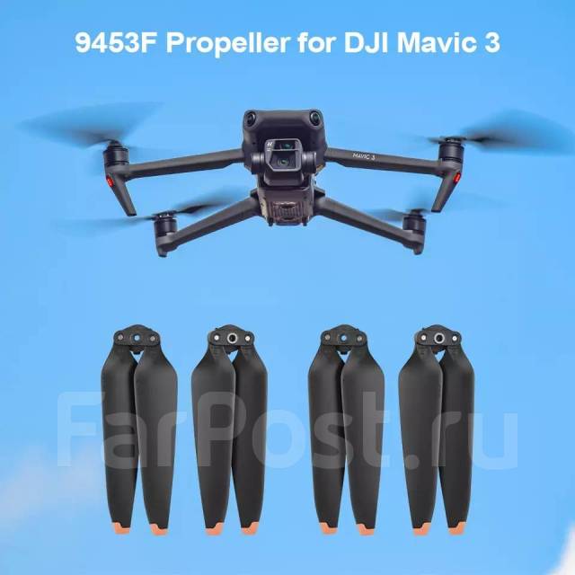 Пропеллеры винты лопасти DJI Mavic 3 - Аксессуары и запчасти во ...