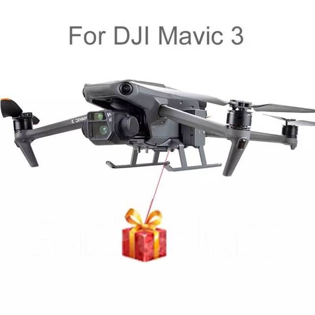 Система сброса грузов для DJI Mavic 3 купить во Владивостоке по цене: 2 ...