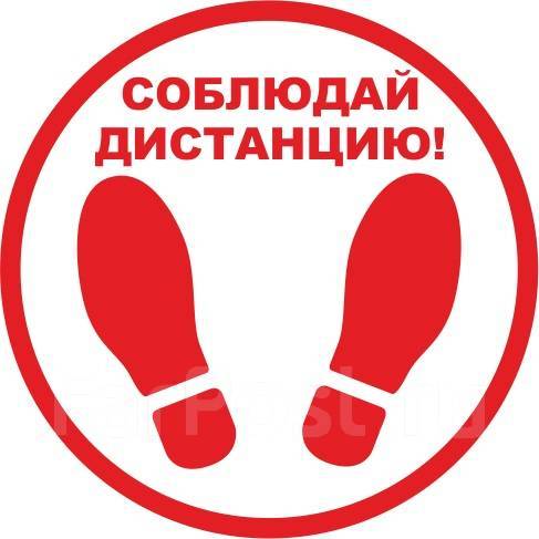 Знак "инвалид" съёмный на магните, присоске, наклейка купить во ...