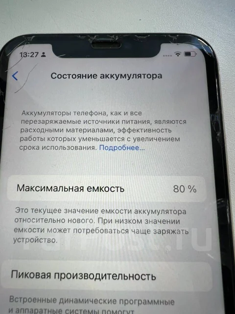 Apple iPhone 11. �/�, �����, 3G, 4G LTE, NFC ����