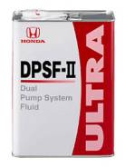 Honda Ultra. �����������, 4��. ����