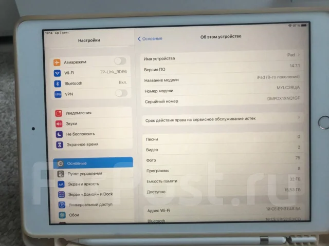 Apple iPad 2020. 10.3 ������, ������ 32 �� ����
