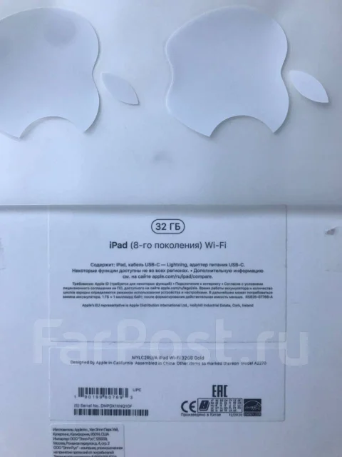 Apple iPad 2020. 10.3 ������, ������ 32 �� ����