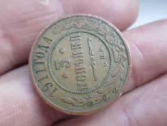 252� . 3 ������� 1911 � . ��� . . ����