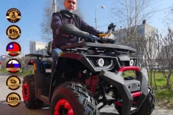 Promax. ��������, ��� ���\���, ��� �������. ��� ����� �� ������������� ����
