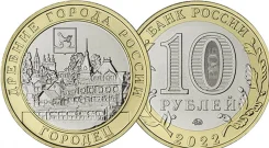 10 ��� 2022 - ������� ����