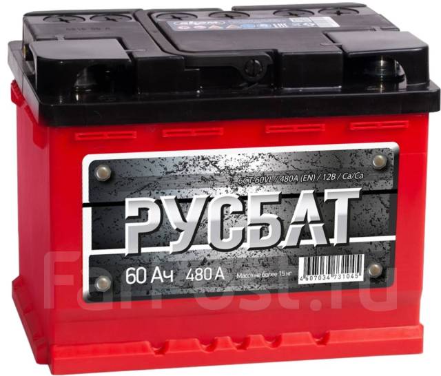 Русбат аккумулятор производитель