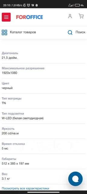 Samsung. 21.5", ���������� �� (LCD, LED, QLED) ����