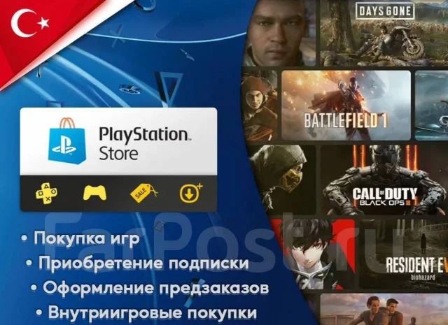 PlayStation Plus. ����