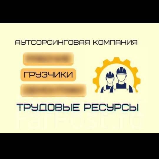 Грузчик(ПРОЖИВАНИЕ+ ПИТАНИЕ), работа в ИП Матвей Олегович во ...