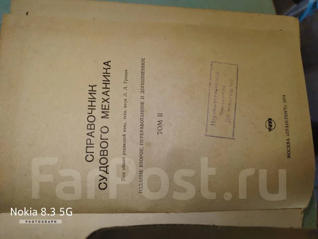 ���������� �������� �������� 2-� ��� ��� ��������� �. � ������ 1973 �� ����