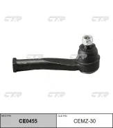 ���������� ������� ���� | ������ ������/����� | CTR CEMZ30 CEMZ30 ����