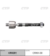 ���� ������� CTR CR0281 (CRKH-39) CR0281 ����