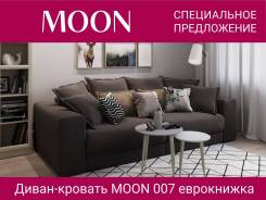 Диван moon 039 moon