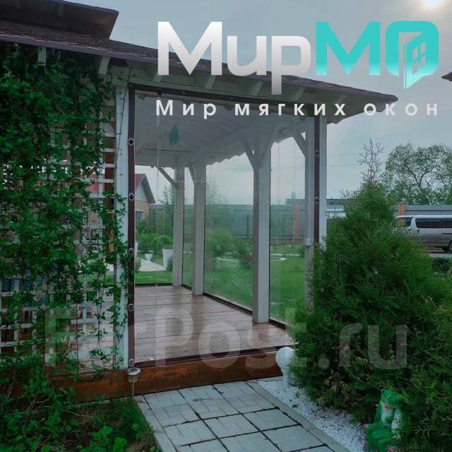 Мягкие окна, мягкое стекло ПВХ для беседок. Гибкое стекло для террасы ...