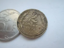 279� . 2 ������� 1926 � . . ����