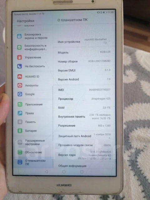 Huawei. 8 ������, ������ 16 �� ����