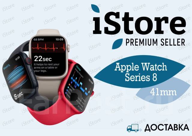 AppleWatchSeries8 GPS41mm