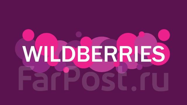 wildberries работа краснодар склад вакансии