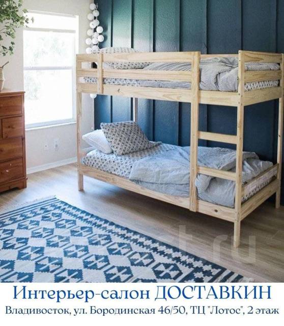 Двухъярусная кровать Мидал. Оригинал ИКЕА. dostavkin_vl в наличии ...