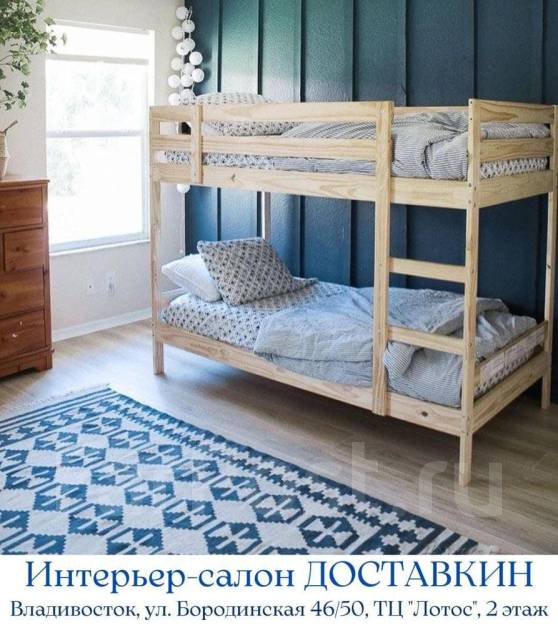 Ikea рейки для кровати