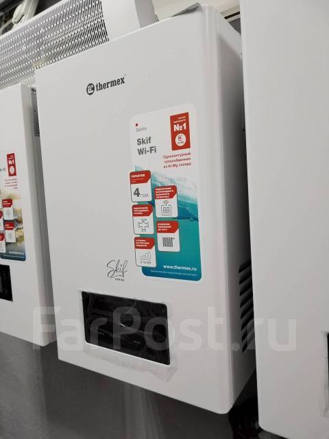 Электрический настенный котел Thermex Skif 5-12 Wi-Fi, новый, в наличии ...